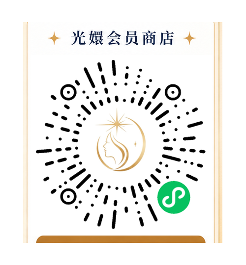 光嬛会员商店小程序码