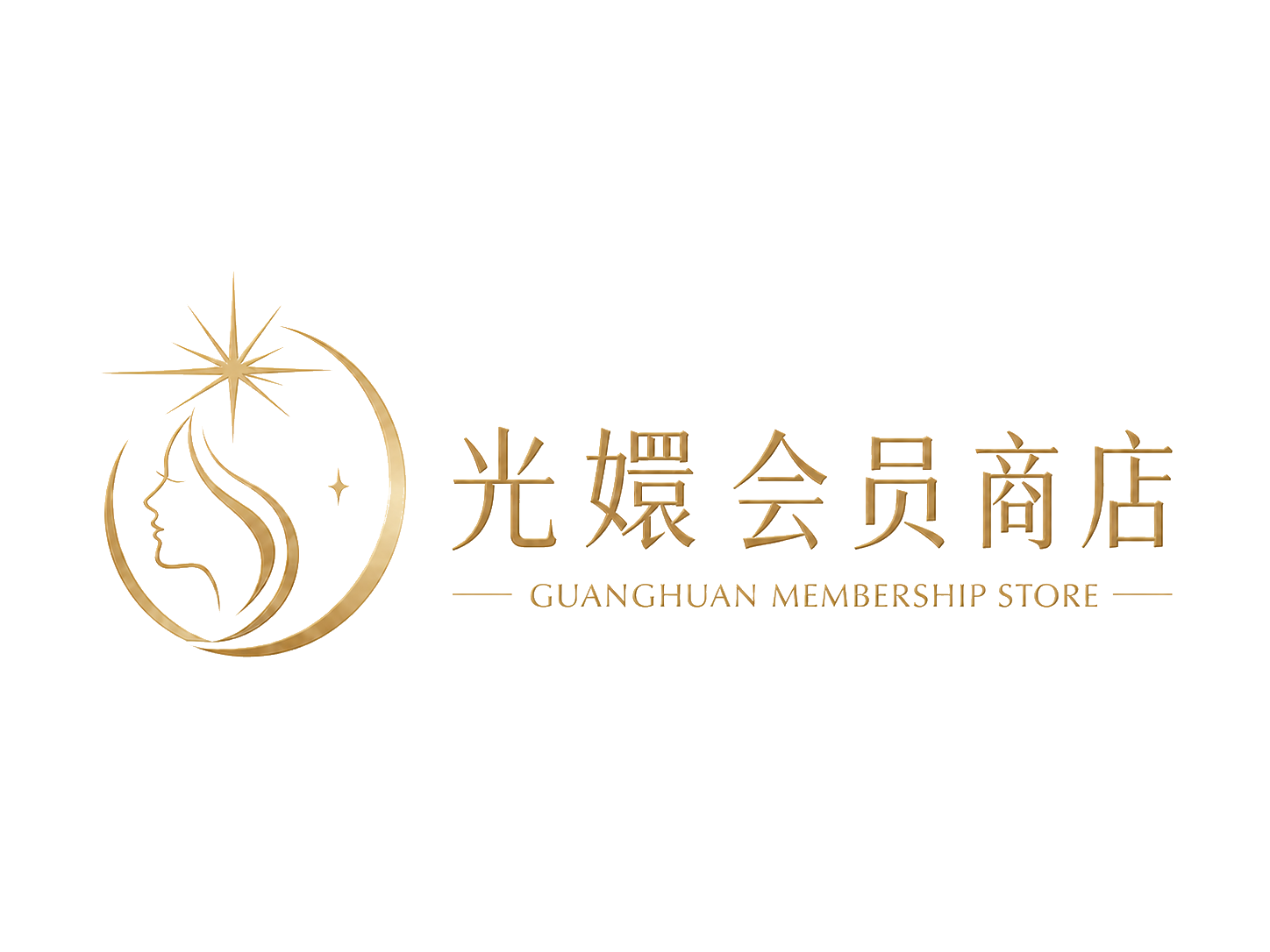 光嬛会员商店
